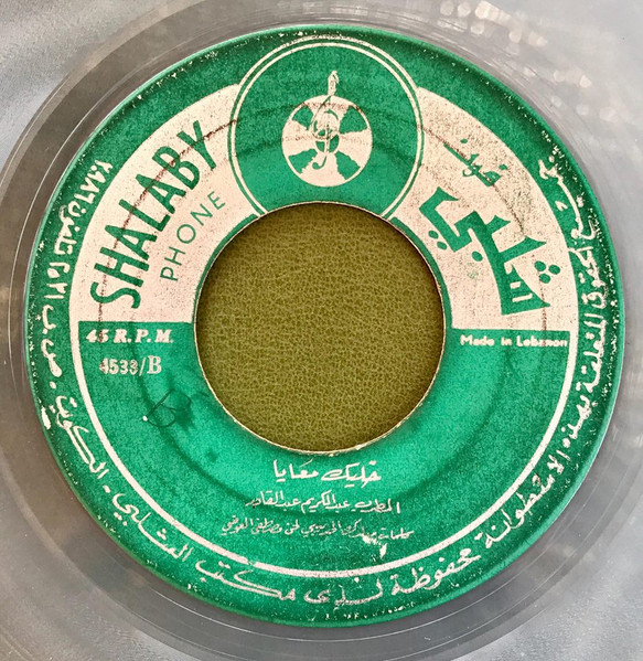 خليك معايا