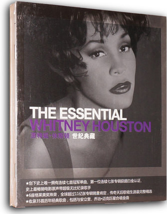 The Essential