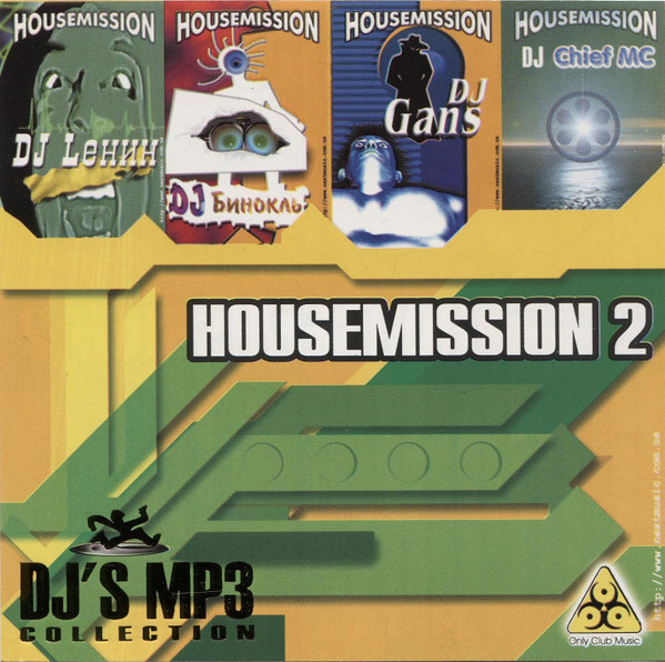 Housemission 2