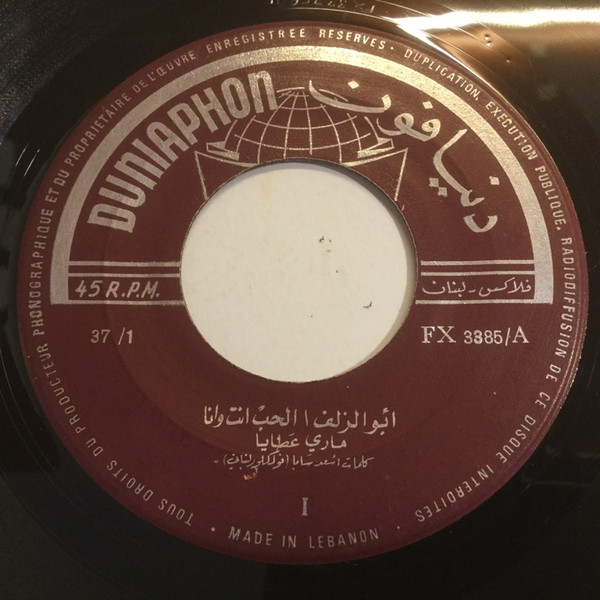 ابو الزلف - الحب انت وانا