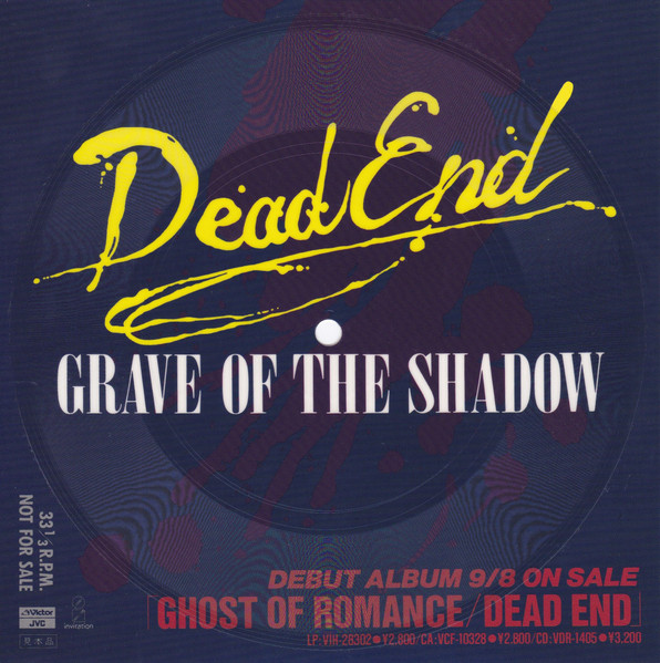 Grave Of The Shadow