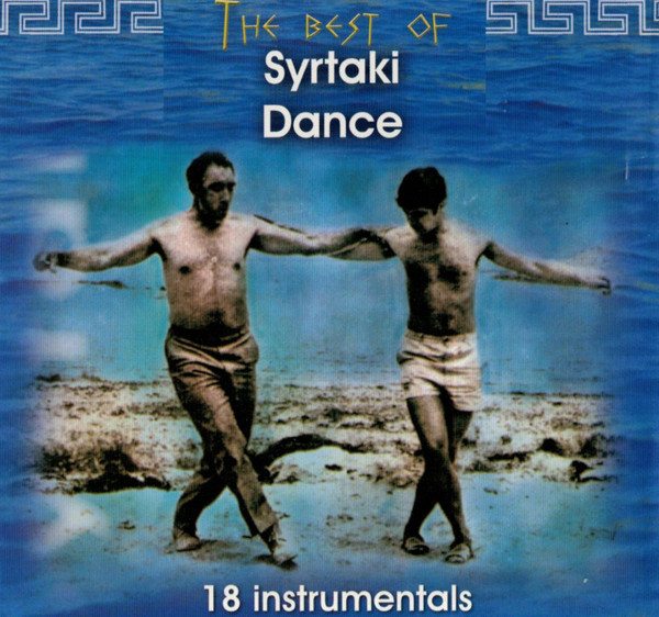 The Best Of Syrtaki Dance (18 Instrumentals)