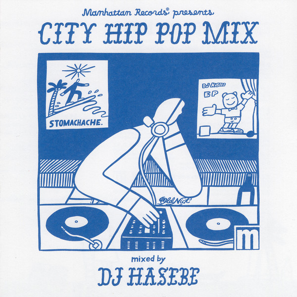 Manhattan Records Presents: City Hip Pop Mix -Special Chapter-