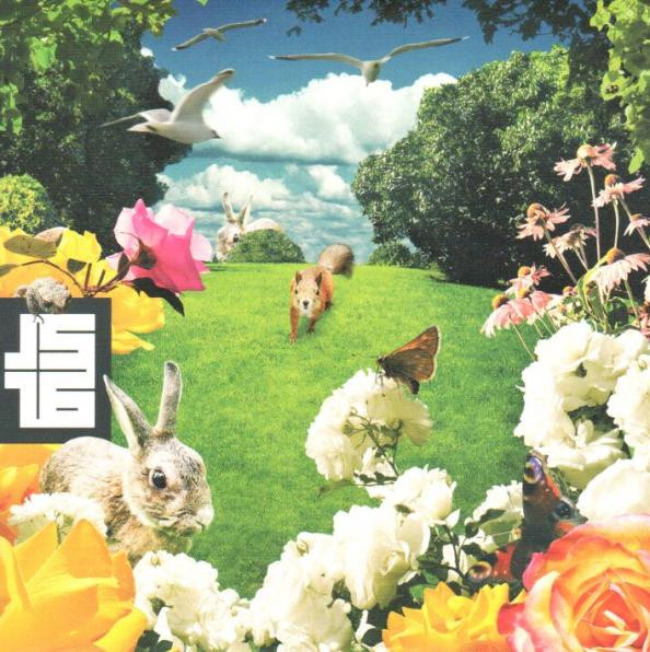 Rosegarden