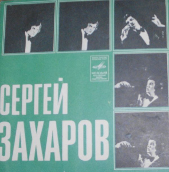 Вальс для нас/ Мой любимый мотив/ Талая вода/ Берег детства