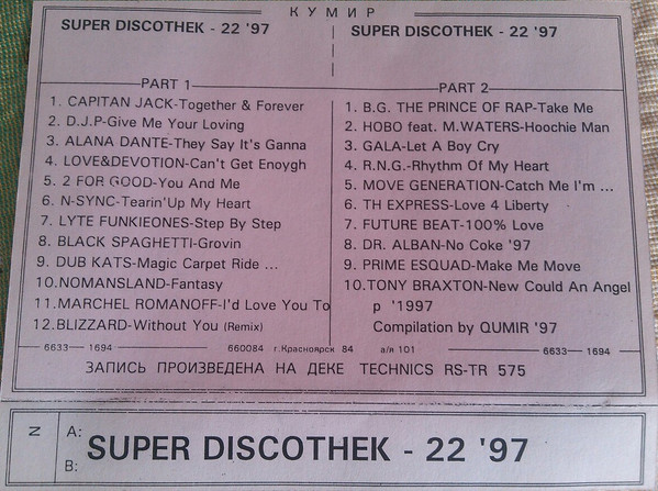 Super Discothek - 22 '97