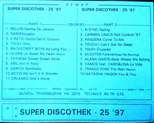Super Discothek - 25 '97