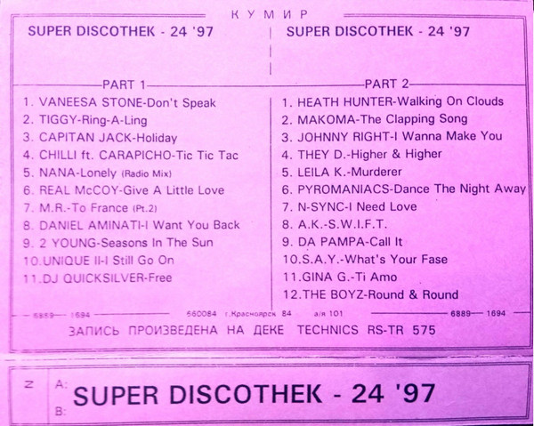 Super Discothek - 24 '97 