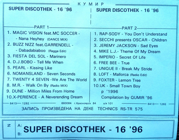 Super Discothek - 16 '96