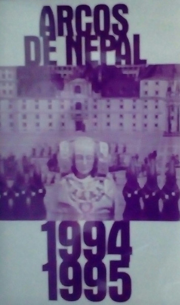 1994 -1995