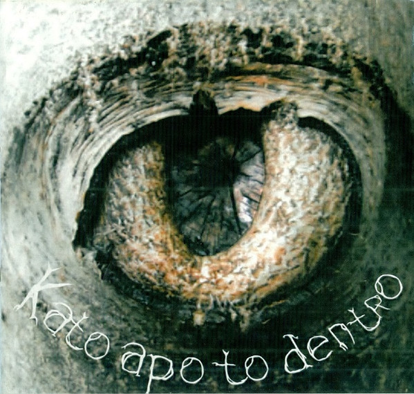 Kato Apo To Dentro