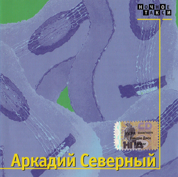 Концерт №7 - Воздушные пираты 