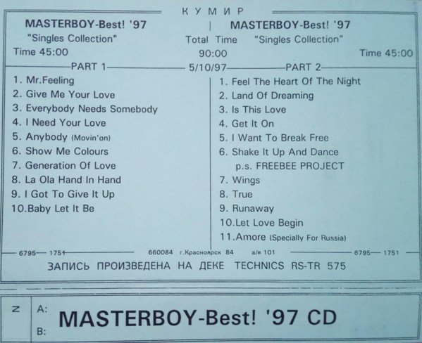 Best! '97 Singles Collection