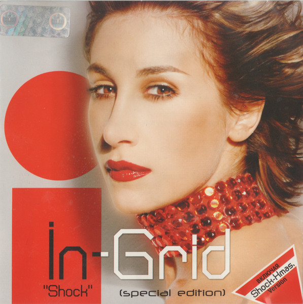 Shock (Special Edition)
