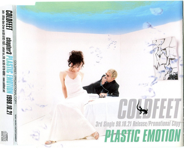 Plastic Emotion