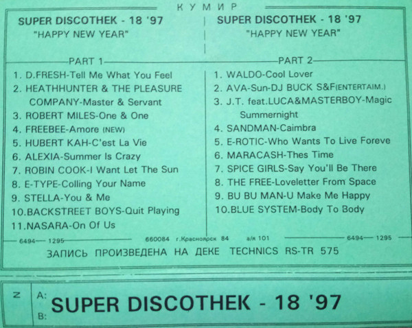 Super Discothek - 18 '97