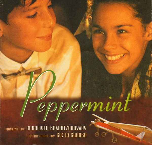 Peppermint