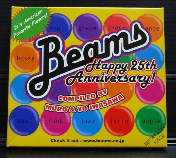 Beams Happy 25th Anniversary!
