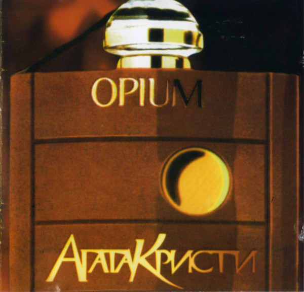 Opium