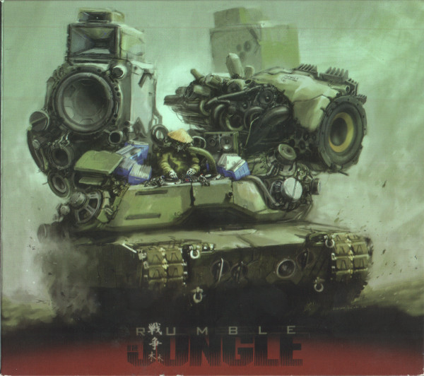 Rumble In The Jungle