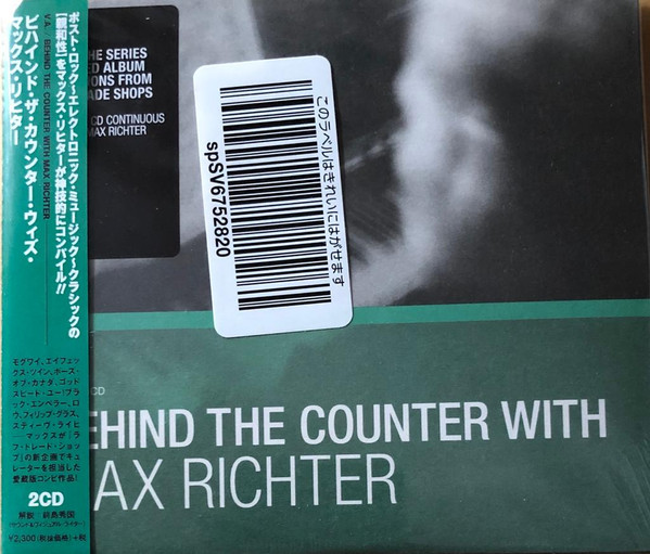 Behind The Counter With