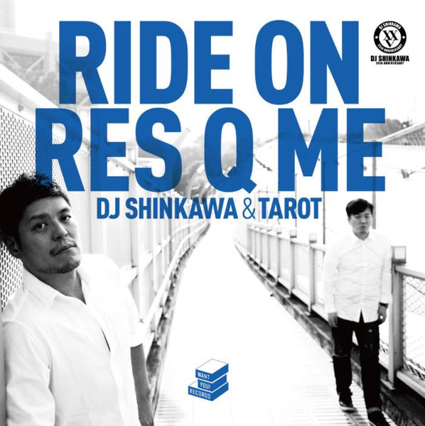 Ride On / Res Q Me