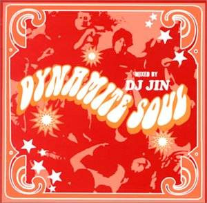 Dynamite Soul DJ Mix By DJ Jin