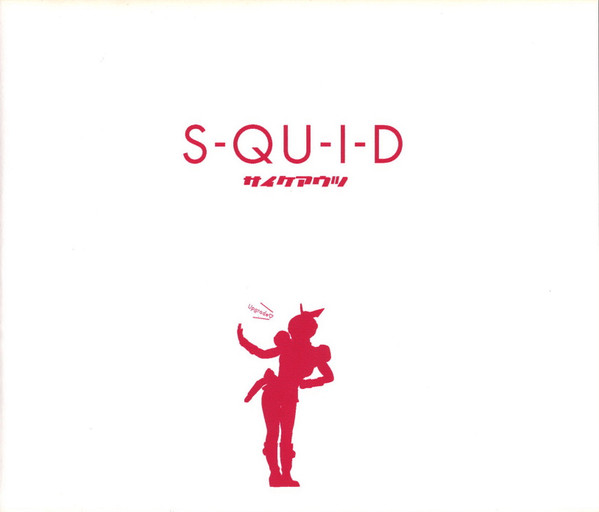 S-QU-I-D