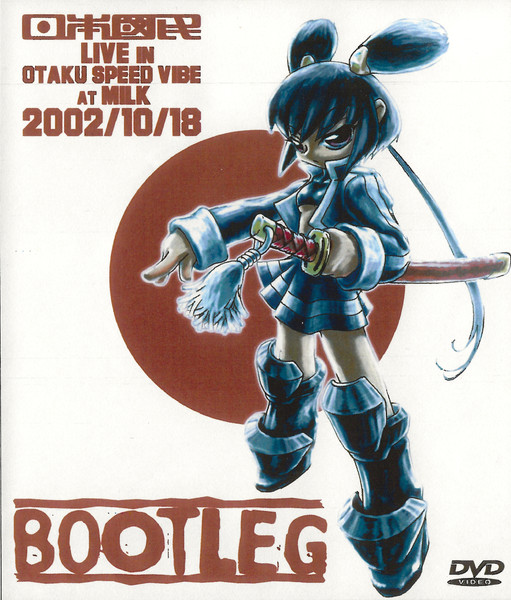 Bootleg - 日本國民 Live In Otaku Speed Vibe At Milk 2002/10/18