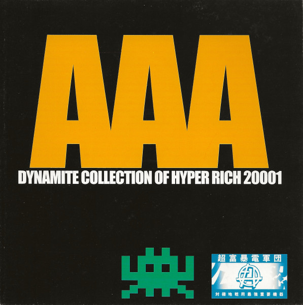 AAA - Dynamite Collection Of Hyper Rich 20001