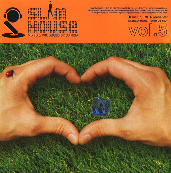 Slim House Vol.5