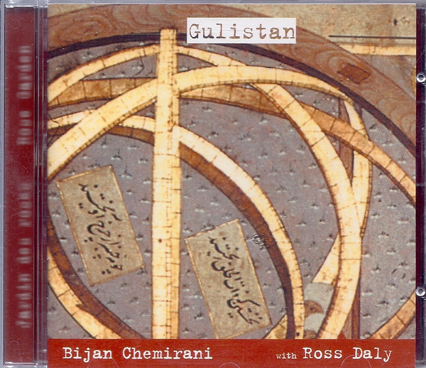 Gulistan