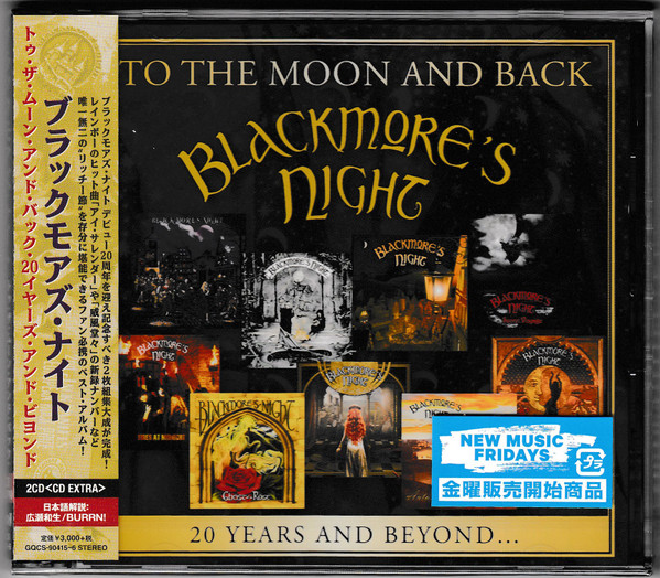 To The Moon And Back