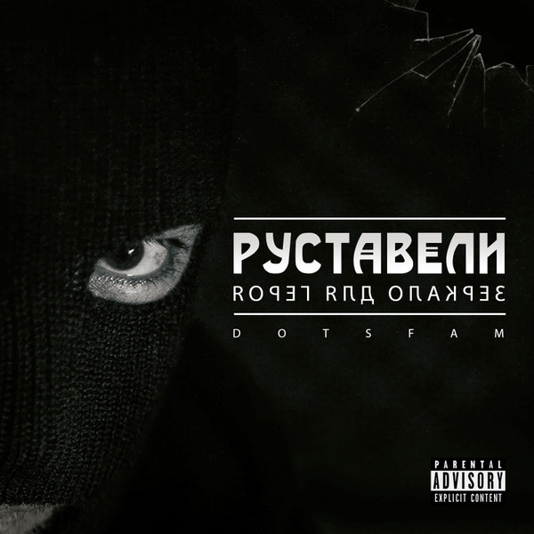 Зеркало Для Героя