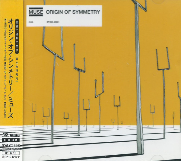 Origin Of Symmetry