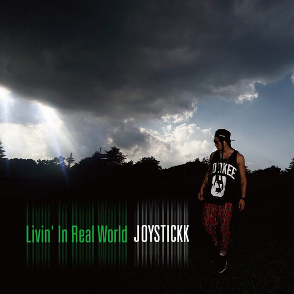 Livin' In' Real World