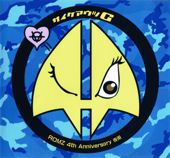 ROMZ 4th Anniversary 専用