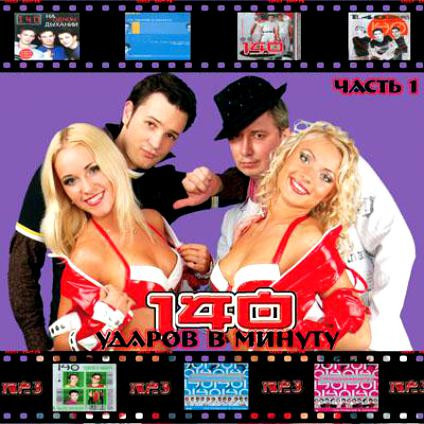 MP3 - Часть 1
