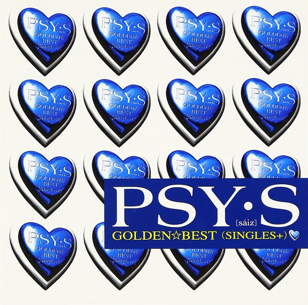 Golden☆Best (Singles+)