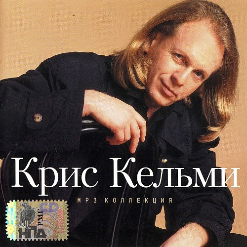 MP3 Коллекция