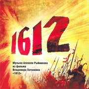1612