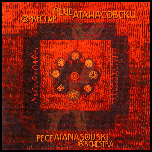 Оркестар Пеце Атанасовски = Pece Atanasovski Orchestra