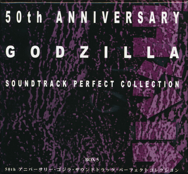 50th Anniversary Godzilla Soundtrack Perfect Collection Box 5 = 50th アニバーサリー・ゴジラ・サウンドトラック・パーフェクトコレクション Box 5