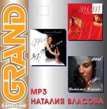 Grand Collection Mp3