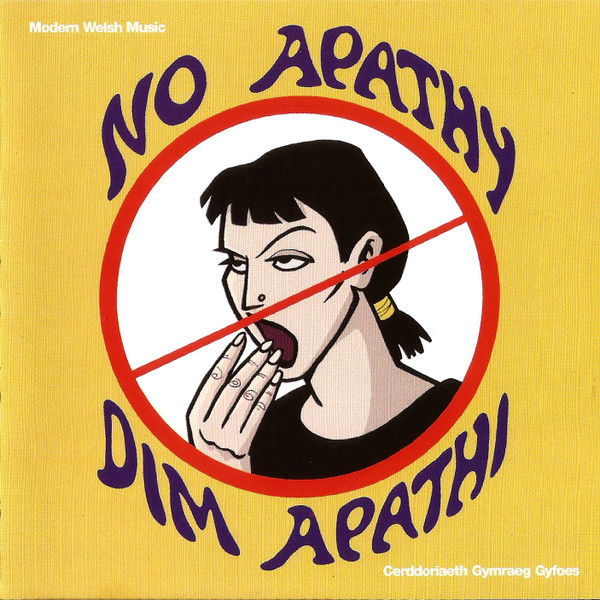 No Apathy - Dim Apathi