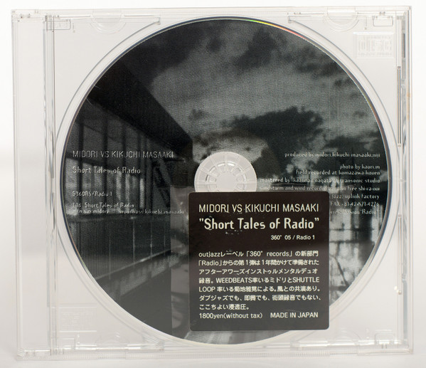 Short Tales Of Radio