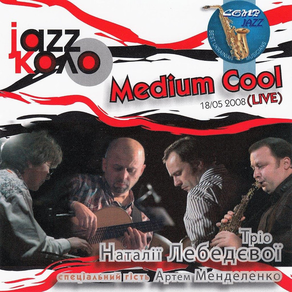 Medium Cool (Live)