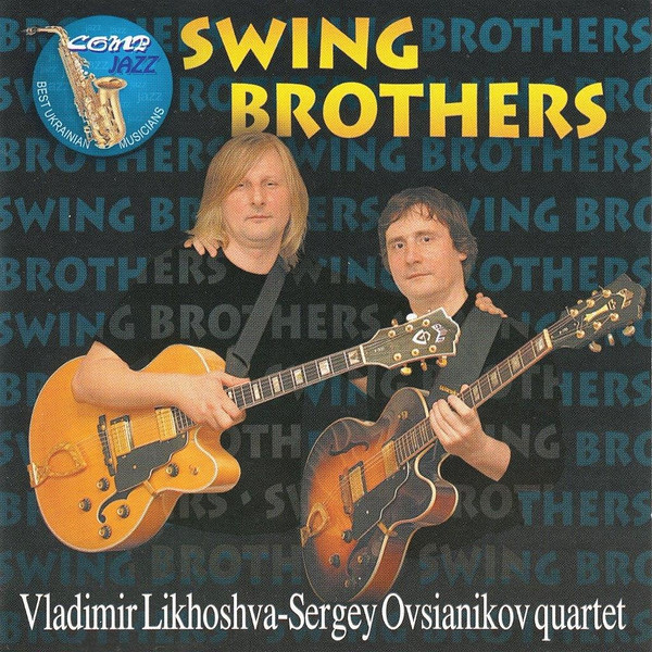 Swing Brothers