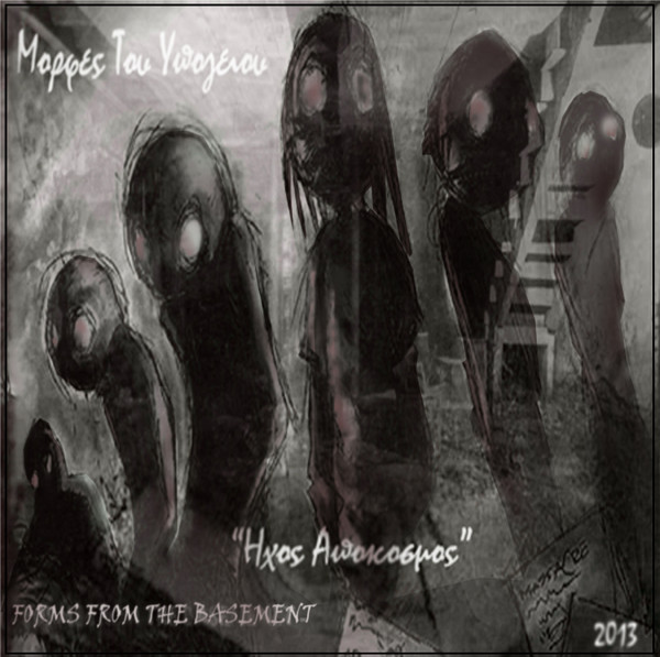Forms From The Basement - Ήχος Απόκοσμος