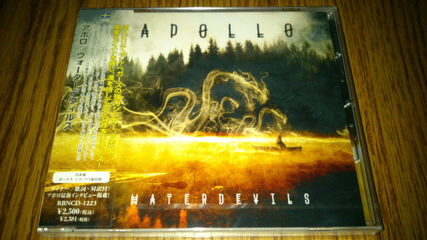 Waterdevills